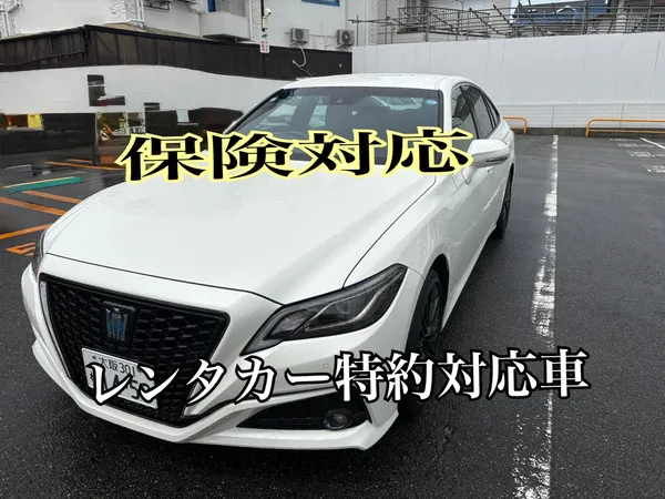 【保険レンタカー特約にも対応】月額レンタカーならカーショップリベロ！